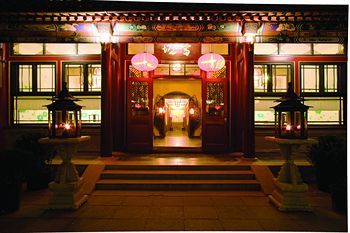 Hotel The China Club Peking Exteriér fotografie